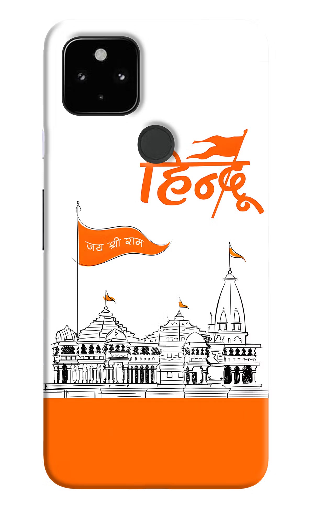 Jai Shree Ram Hindu Google Pixel 4A Hard Case Back Cover by Casekaro