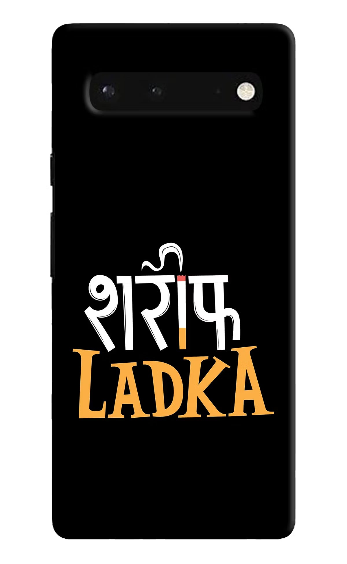 Shareef Ladka Google Pixel 6 Hard Case Back Cover by Casekaro