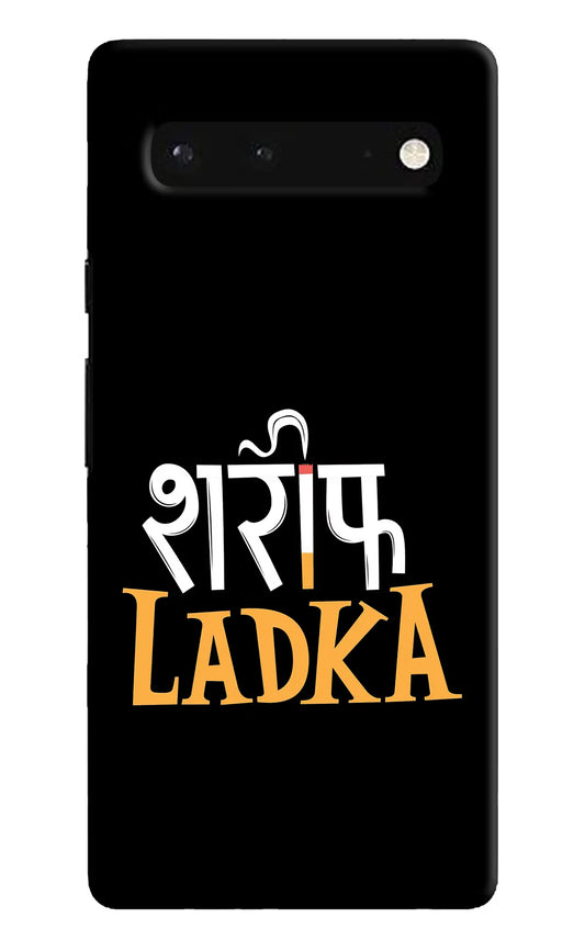 Shareef Ladka Google Pixel 6 Hard Case Back Cover by Casekaro
