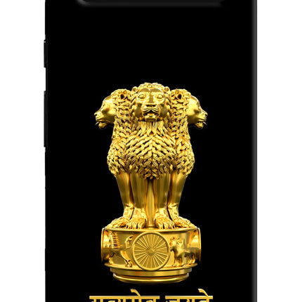 Satyamev Jayate Golden Google Pixel 6 Hard Case Back Cover by Casekaro