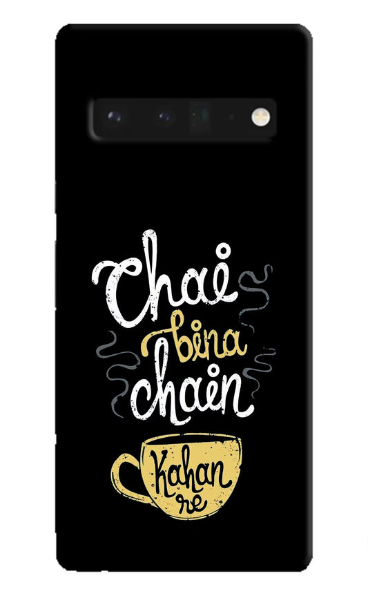 Chai Bina Chain Kaha Re Google Pixel 6 Pro Hard Case Back Cover by Casekaro