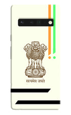 Satyamev Jayate Brown Logo Google Pixel 6 Pro Hard Case Back Cover by Casekaro