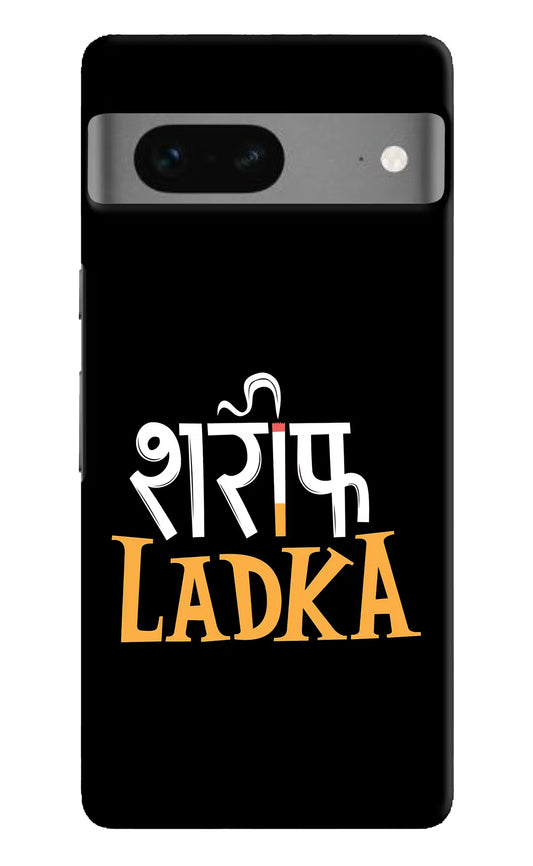 Shareef Ladka Google Pixel 7 Hard Case Back Cover by Casekaro
