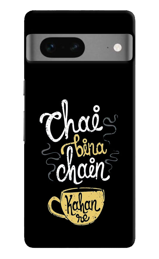 Chai Bina Chain Kaha Re Google Pixel 7 Hard Case Back Cover by Casekaro