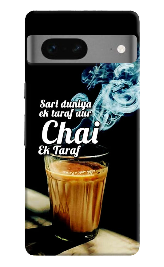 Chai Ek Taraf Quote Google Pixel 7 Hard Case Back Cover by Casekaro