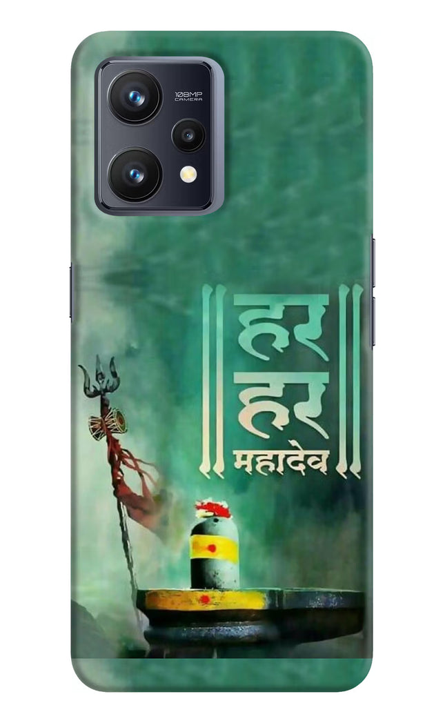 Har Har Mahadev Shivling Realme 9 4G Hard Case Back Cover by Casekaro