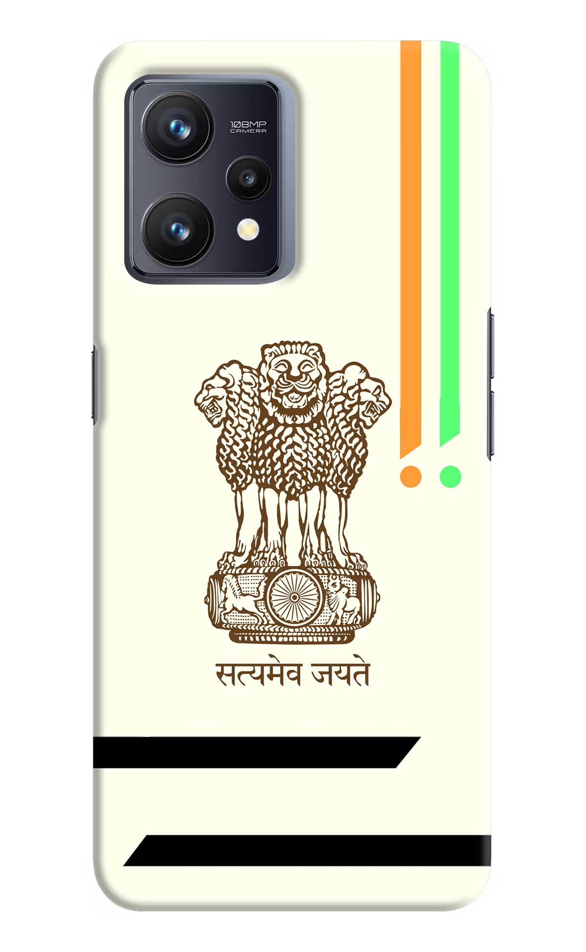 Satyamev Jayate Brown Logo Realme 9 4G Hard Case Back Cover by Casekaro