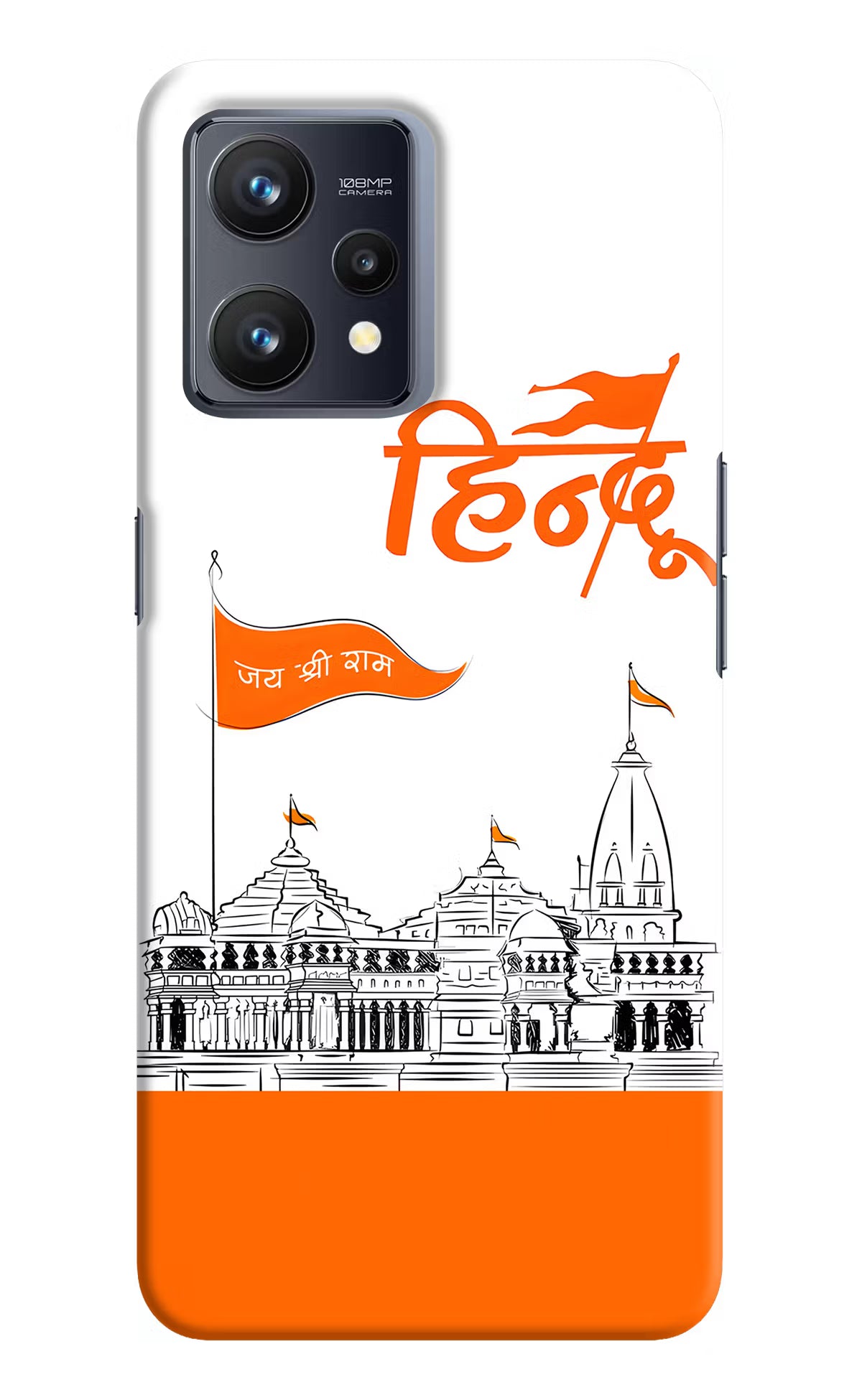 Jai Shree Ram Hindu Realme 9 4G Hard Case Back Cover by Casekaro
