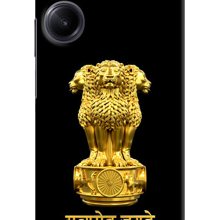 Satyamev Jayate Golden Realme 10 Pro 5G Hard Case Back Cover by Casekaro
