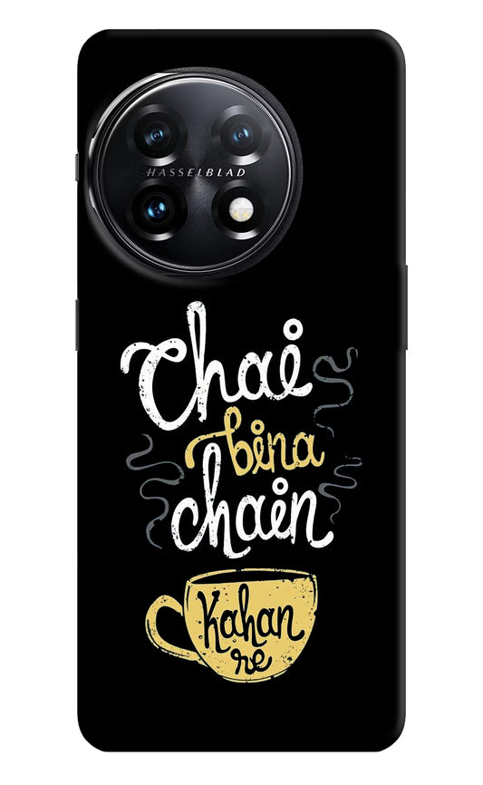 Chai Bina Chain Kaha Re OnePlus 11 5G Hard Case Back Cover by Casekaro
