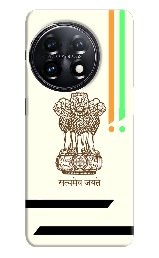 Satyamev Jayate Brown Logo OnePlus 11 5G Hard Case Back Cover by Casekaro