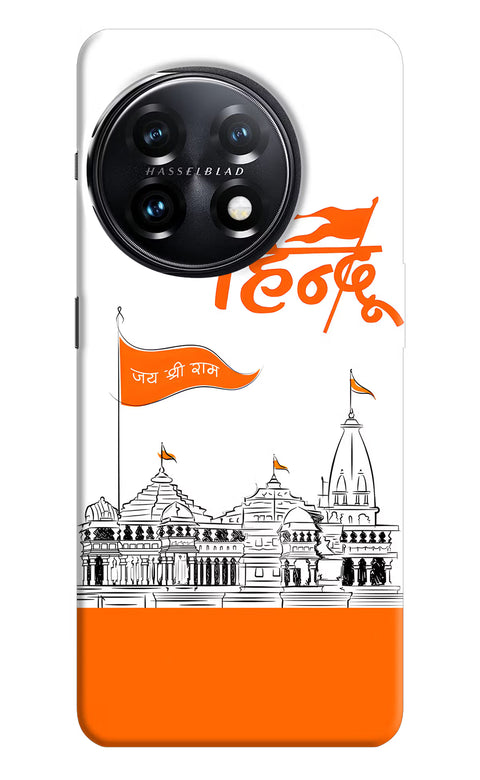 Jai Shree Ram Hindu OnePlus 11 5G Back Cover