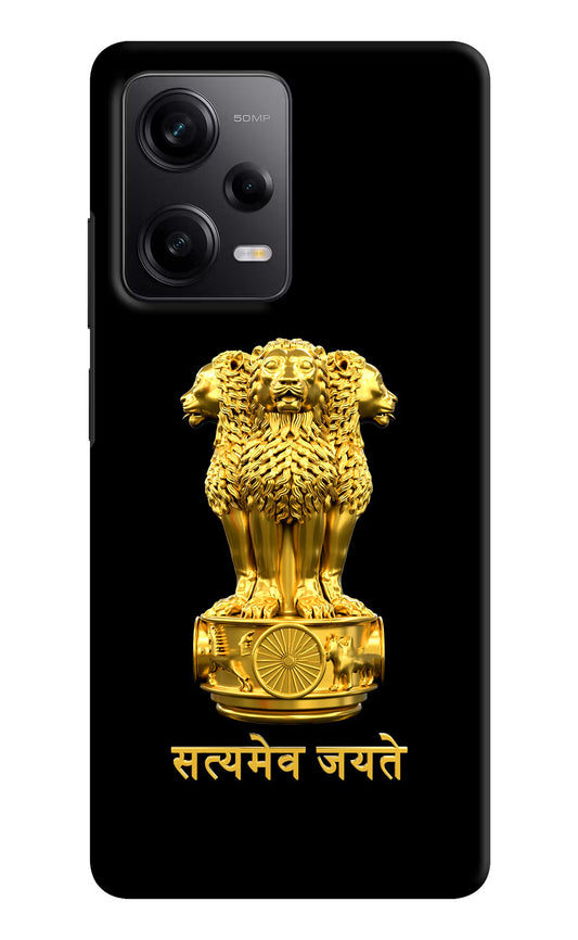 Satyamev Jayate Golden Redmi Note 12 5G Hard Case Back Cover by Casekaro