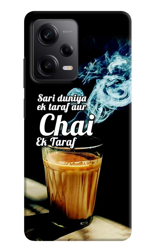 Chai Ek Taraf Quote Redmi Note 12 Pro 5G Hard Case Back Cover by Casekaro
