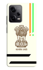 Satyamev Jayate Brown Logo Redmi Note 12 Pro 5G Hard Case Back Cover by Casekaro