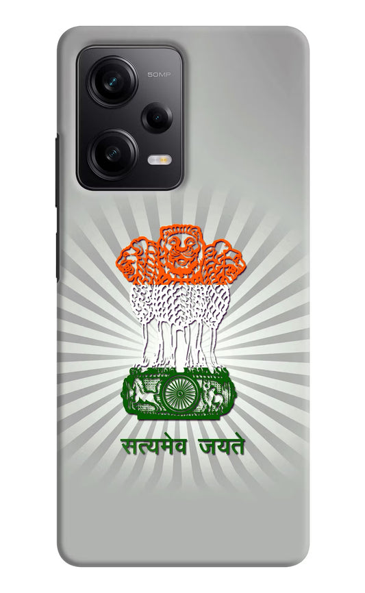 Satyamev Jayate Art Redmi Note 12 Pro 5G Hard Case Back Cover by Casekaro