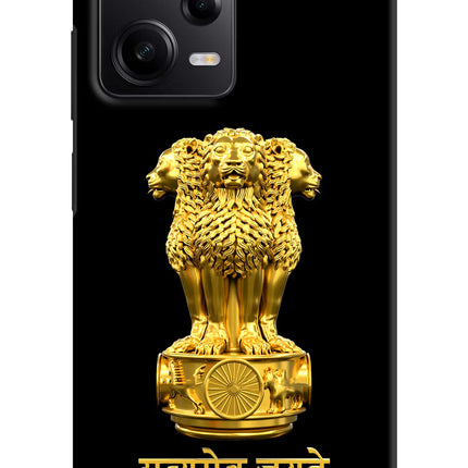 Satyamev Jayate Golden Redmi Note 12 Pro 5G Hard Case Back Cover by Casekaro