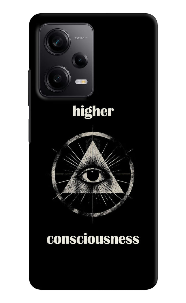 Illuminati Eye Redmi Note 12 Pro 5G Back Cover