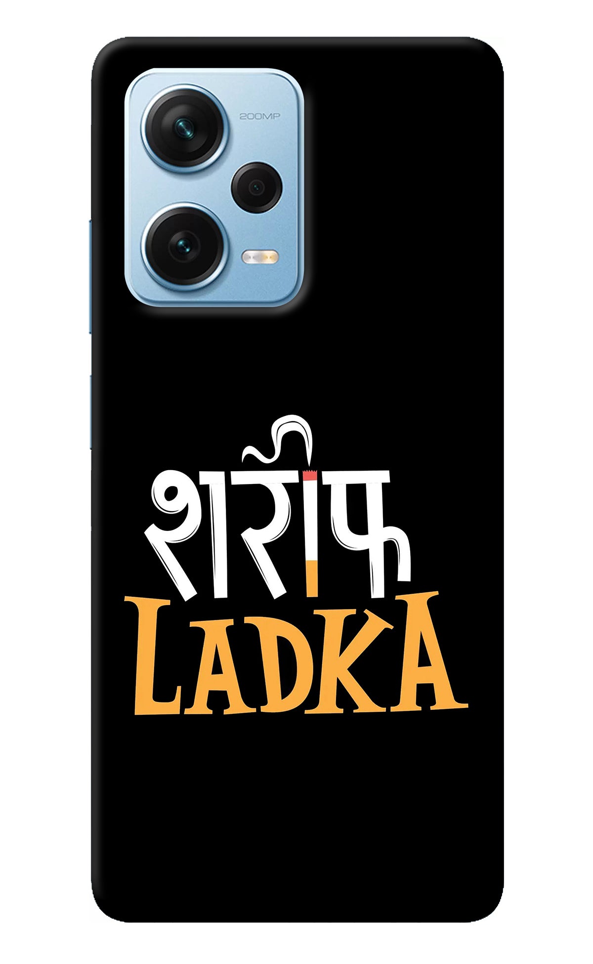 Shareef Ladka Redmi Note 12 Pro+ 5G Back Cover