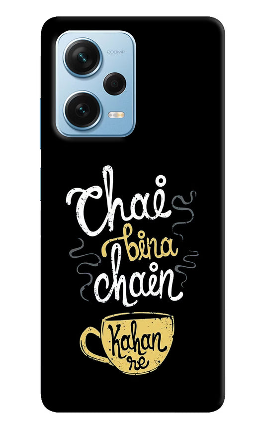 Chai Bina Chain Kaha Re Redmi Note 12 Pro+ 5G Hard Case Back Cover by Casekaro