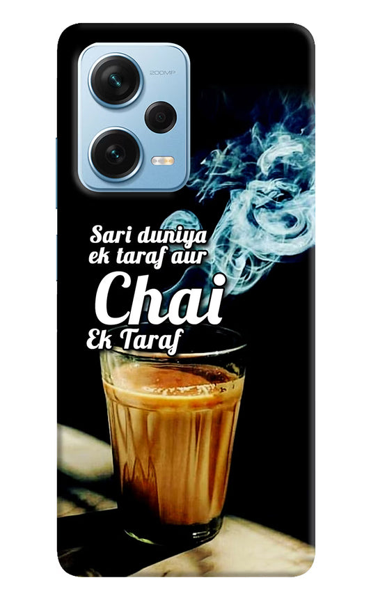 Chai Ek Taraf Quote Redmi Note 12 Pro+ 5G Hard Case Back Cover by Casekaro