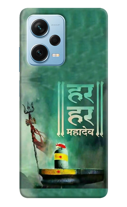 Har Har Mahadev Shivling Redmi Note 12 Pro+ 5G Hard Case Back Cover by Casekaro