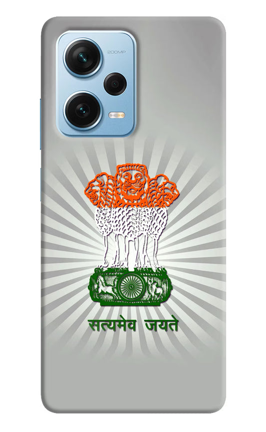 Satyamev Jayate Art Redmi Note 12 Pro+ 5G Hard Case Back Cover by Casekaro