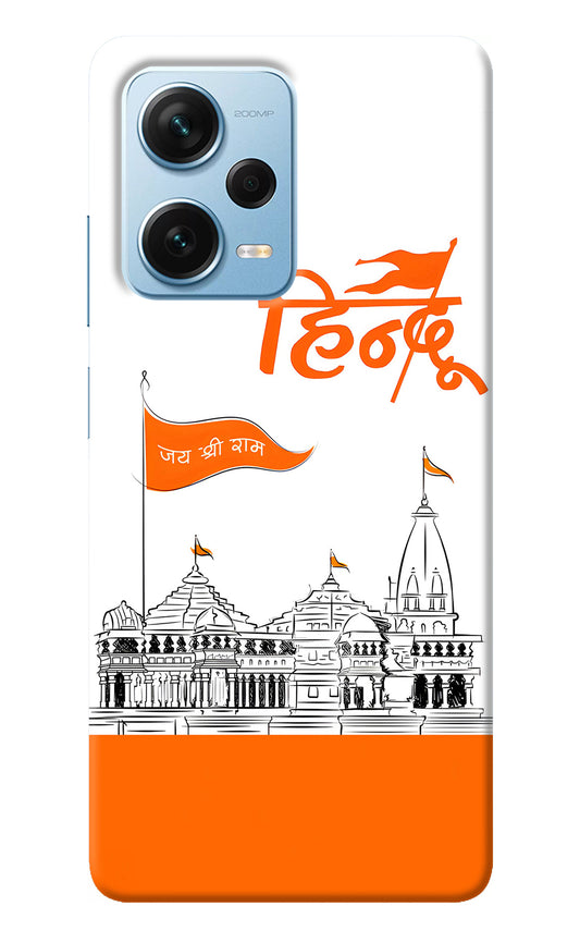 Jai Shree Ram Hindu Redmi Note 12 Pro+ 5G Back Cover