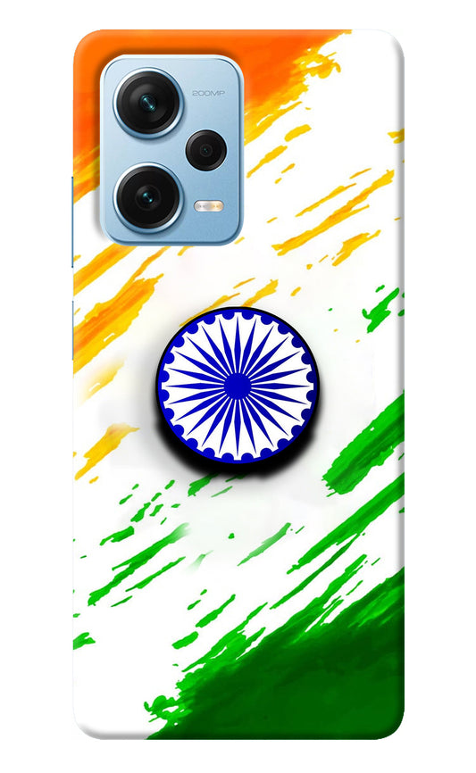 Indian Flag Ashoka Chakra Redmi Note 12 Pro+ 5G Pop Case
