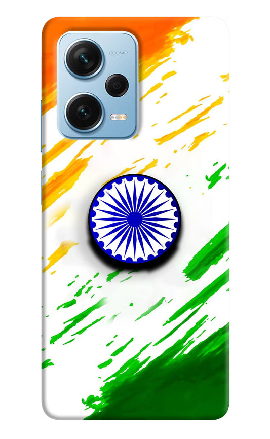 Indian Flag Ashoka Chakra Redmi Note 12 Pro+ 5G Pop Case by Casekaro