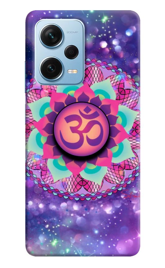 Om Purple Redmi Note 12 Pro+ 5G Pop Case by Casekaro