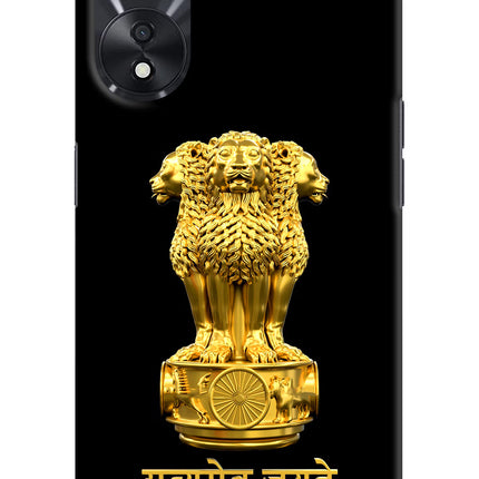Satyamev Jayate Golden Oppo A78 5G Hard Case Back Cover by Casekaro