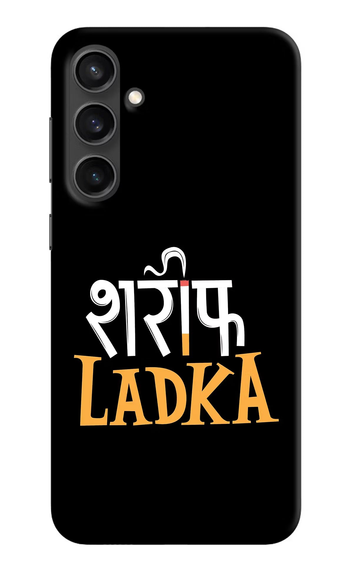 Shareef Ladka Samsung S23 Hard Case Back Cover by Casekaro