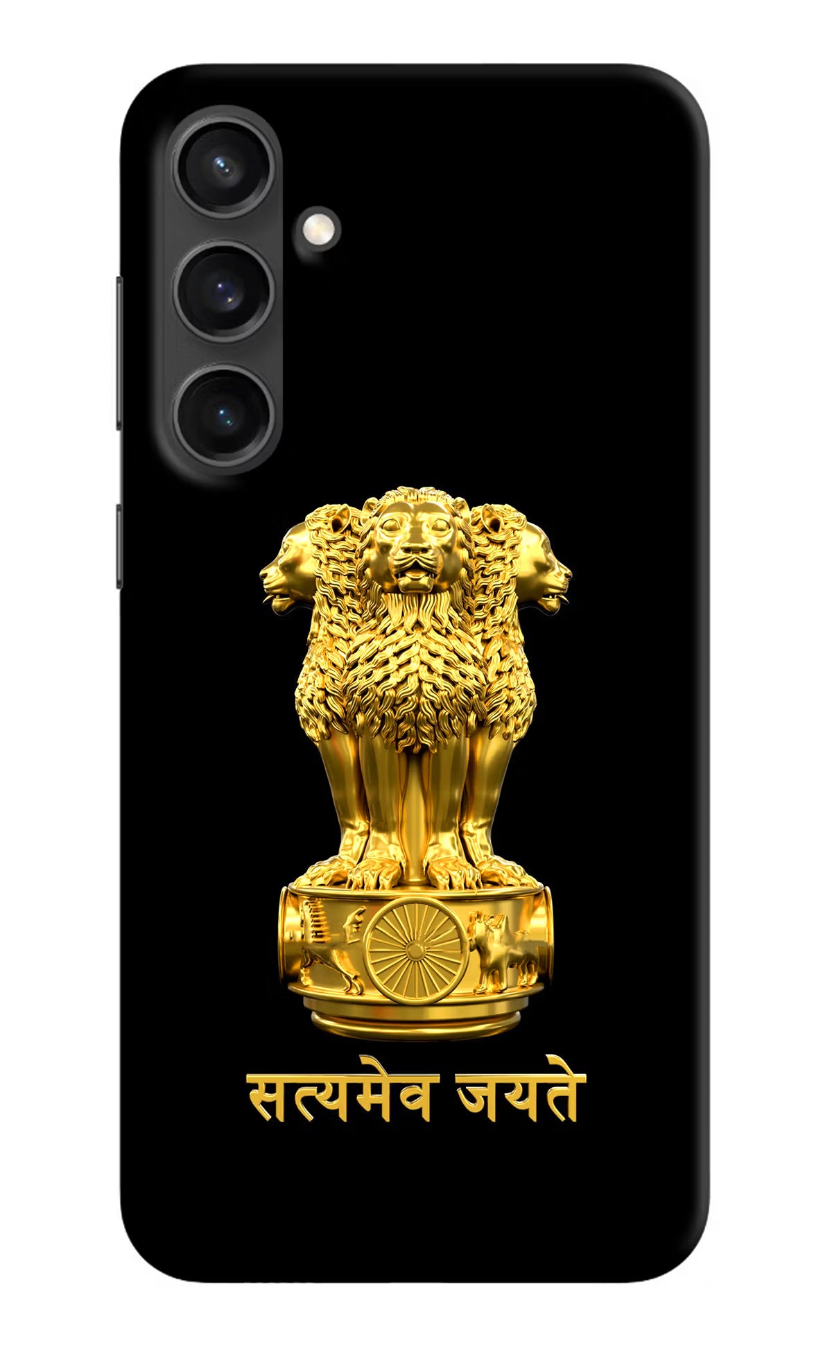 Satyamev Jayate Golden Samsung S23 Hard Case Back Cover by Casekaro