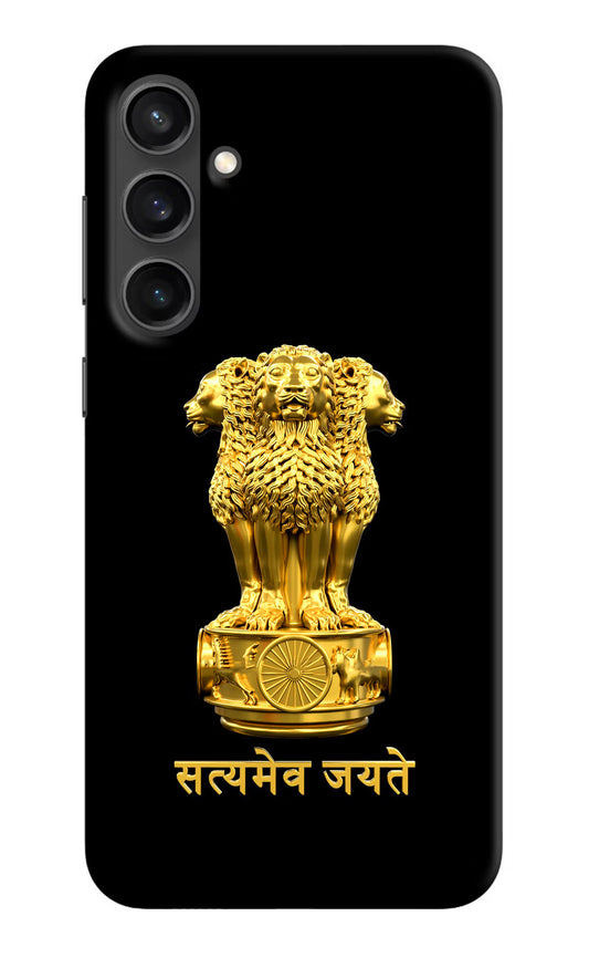 Satyamev Jayate Golden Samsung S23 Hard Case Back Cover by Casekaro