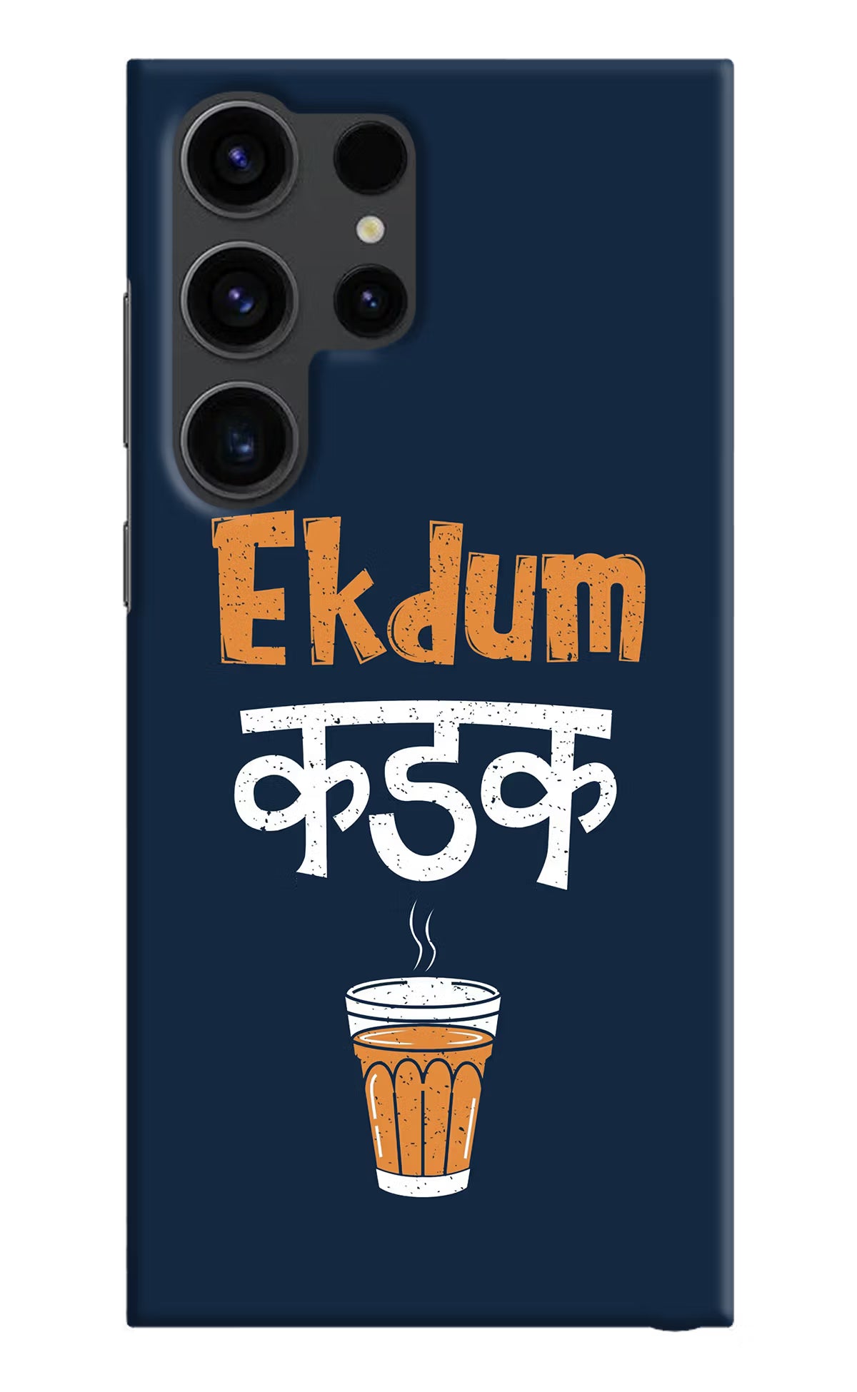 Ekdum Kadak Chai Samsung S23 Ultra Hard Case Back Cover by Casekaro