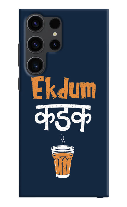 Ekdum Kadak Chai Samsung S23 Ultra Hard Case Back Cover by Casekaro