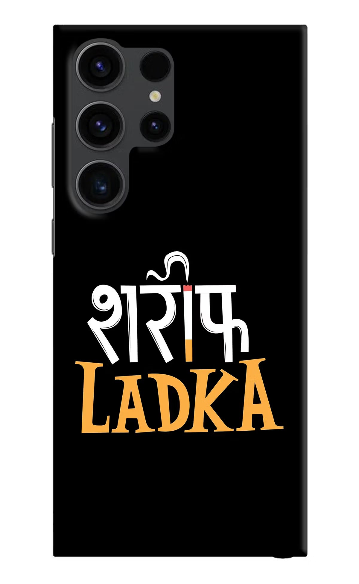 Shareef Ladka Samsung S23 Ultra Hard Case Back Cover by Casekaro