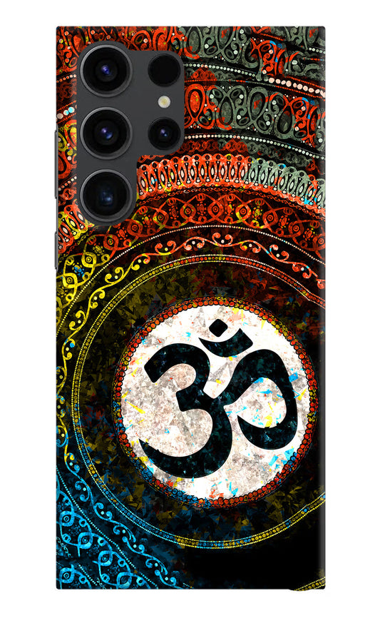 Om Cultural Samsung S23 Ultra Hard Case Back Cover by Casekaro