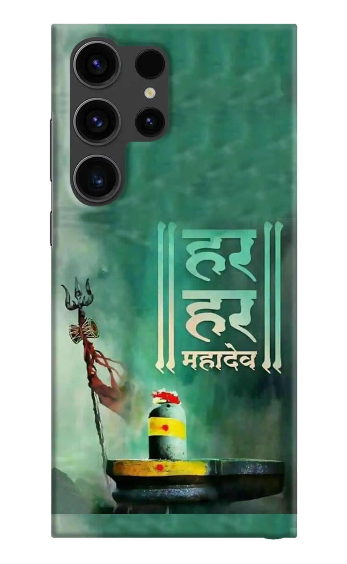 Har Har Mahadev Shivling Samsung S23 Ultra Hard Case Back Cover by Casekaro