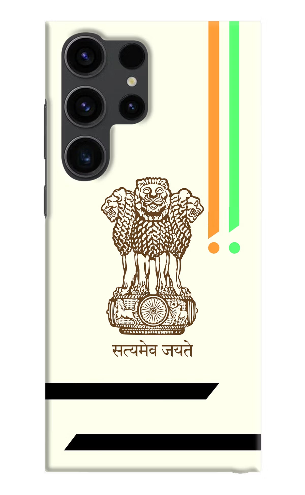 Satyamev Jayate Brown Logo Samsung S23 Ultra Hard Case Back Cover by Casekaro