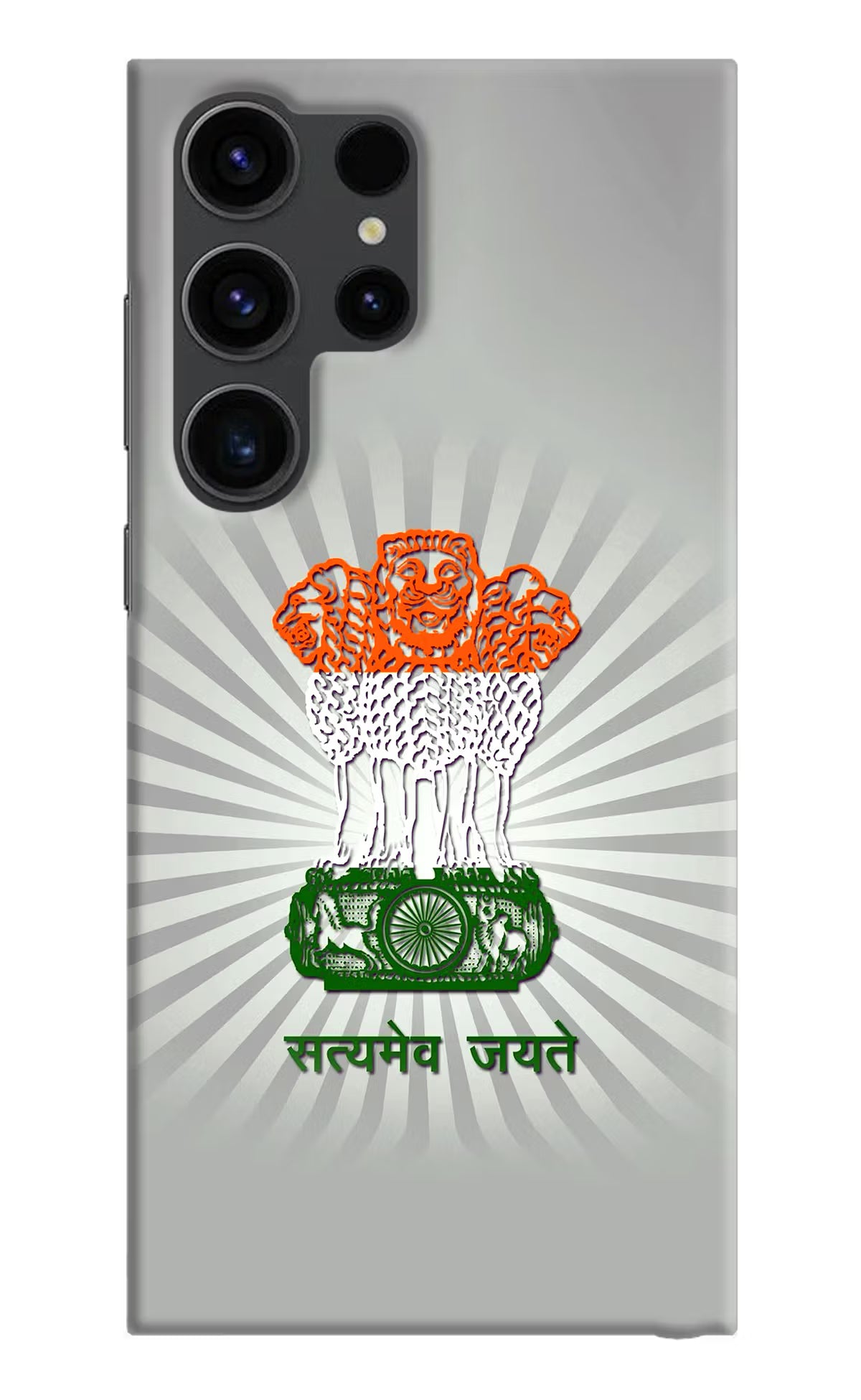 Satyamev Jayate Art Samsung S23 Ultra Hard Case Back Cover by Casekaro
