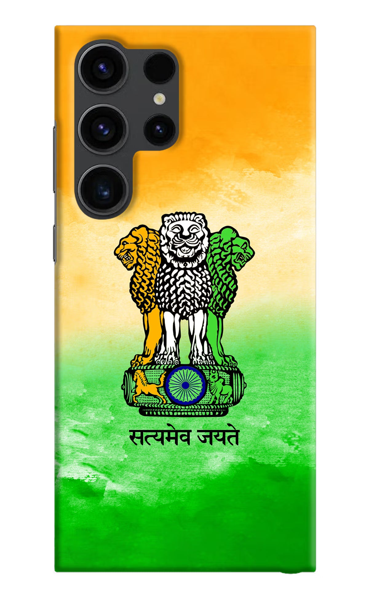 Satyamev Jayate Flag Samsung S23 Ultra Hard Case Back Cover by Casekaro