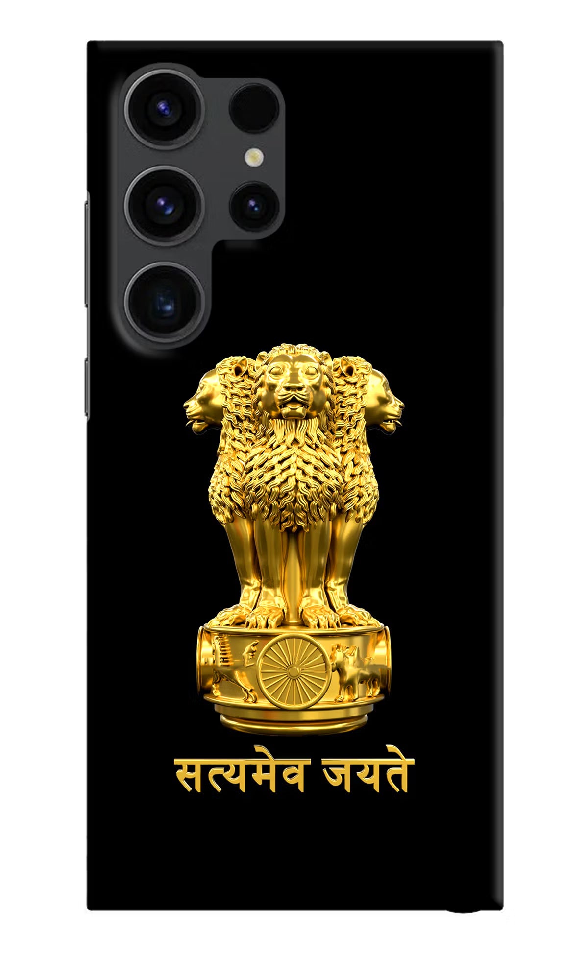 Satyamev Jayate Golden Samsung S23 Ultra Hard Case Back Cover by Casekaro