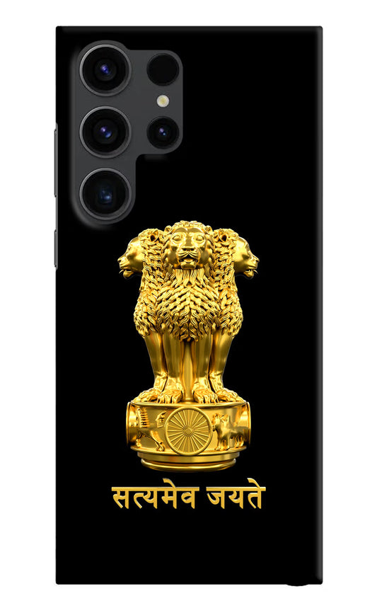 Satyamev Jayate Golden Samsung S23 Ultra Hard Case Back Cover by Casekaro