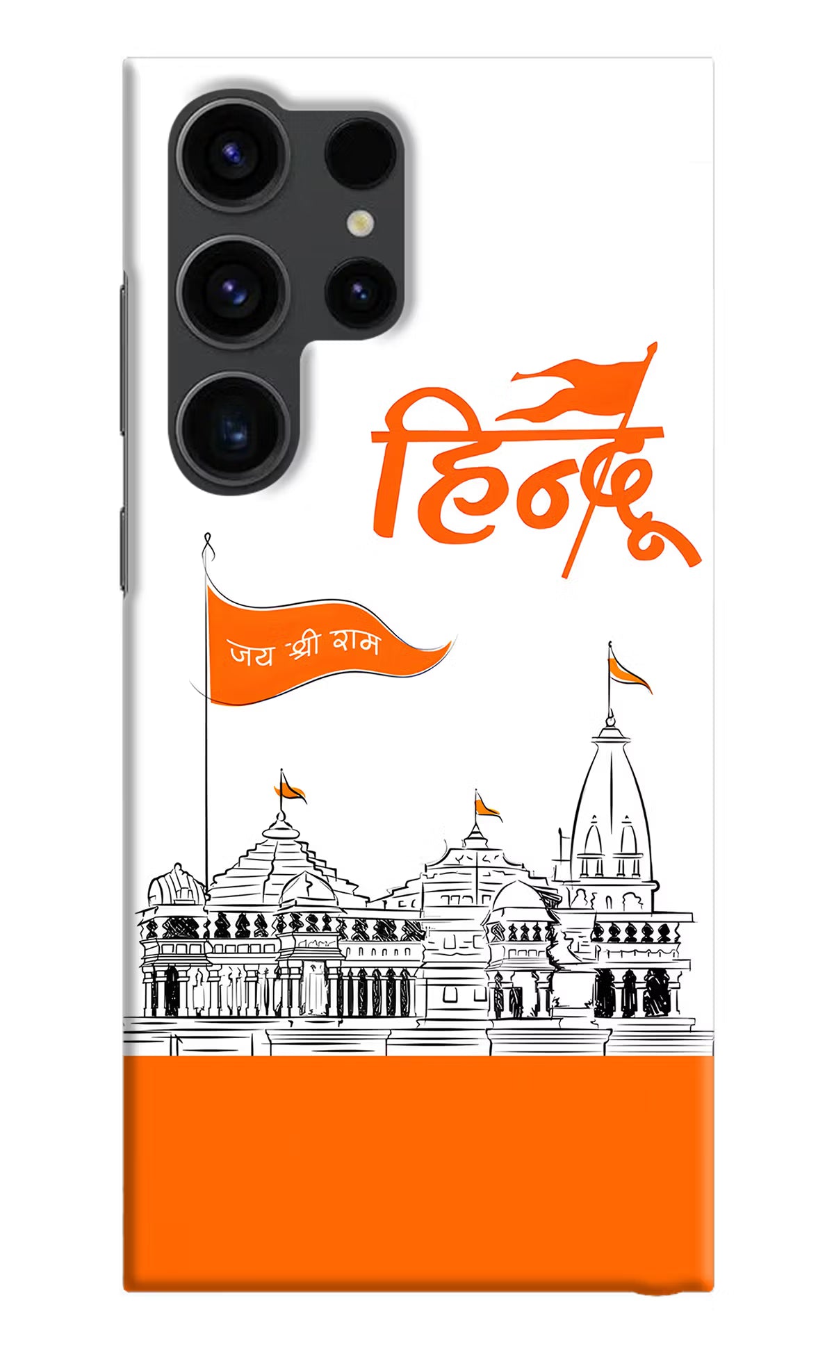 Jai Shree Ram Hindu Samsung S23 Ultra Hard Case Back Cover by Casekaro