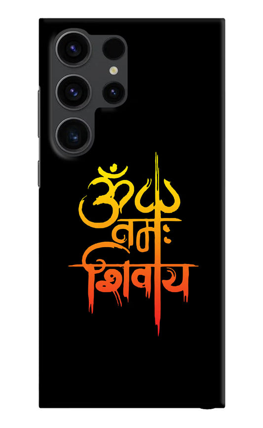 Om Namah Shivay Samsung S23 Ultra Hard Case Back Cover by Casekaro