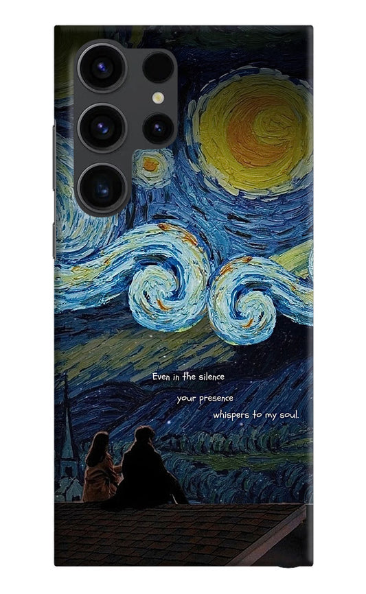 Softcore Samsung S23 Ultra Hard Case Back Cover by Casekaro