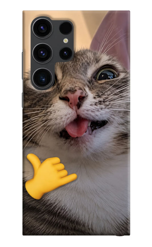 Silly Cat Call Samsung S23 Ultra Hard Case Back Cover by Casekaro