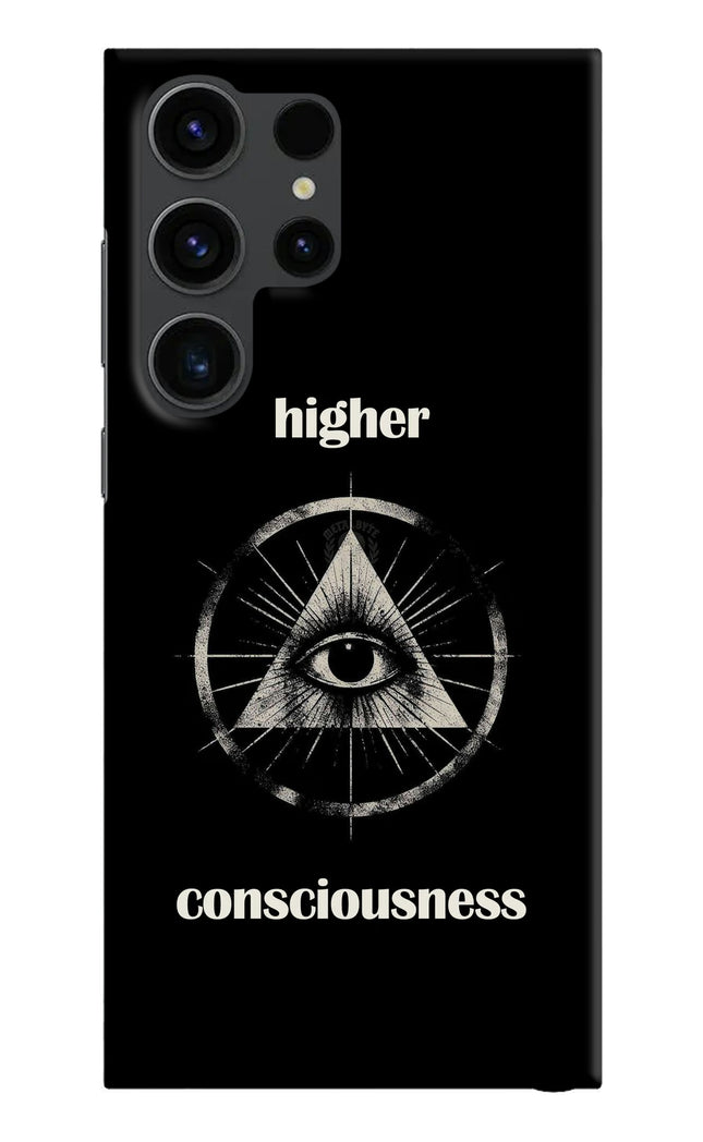 Illuminati Eye Samsung S23 Ultra Hard Case Back Cover by Casekaro